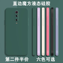 Magic Cube Mobile Phone Shell Red Rice K20Pro Pure Color Minima New redmiK20 Tide Card Male and female housing Right Angle Side Liquid Silicone Square Lens Full Package Soft Shell Ultra Slim Anti-Fall Frosted Protective Sheath