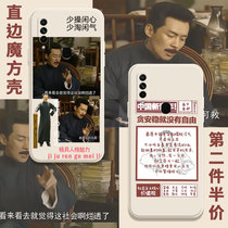 Wake Age Mobile Phone Shell OPPOA59 China New Youth Oppo Lu Xun No Dry A39 Perimeter Right Angle Side A59S Magic Square A57 Liquid Silicone A8 Square Full Package Soft Ultra-thin Anti-Fall