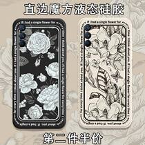 Baroque Style Cell Phone Shell realmeV15 Fa Style Retro Art Flowers Realme Real Me Q2 Small CrowdIn Square Side Magic Square Liquid Silicone Square Full Bag Soft Thin Anti-Fall Frosted Cover