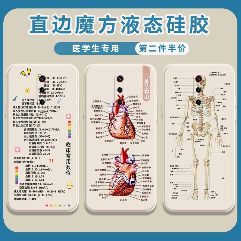 Medical Class Cell Phone Protection Shell Red Rice K20 Middle Medical Student redmiK20Pro Drug Name Special Medical Doctor Nurse Clinical Numerical Right Angle Side Magic Square Liquid Silicone Square Full Package Soft Ultra-thin Anti-Fall Cover