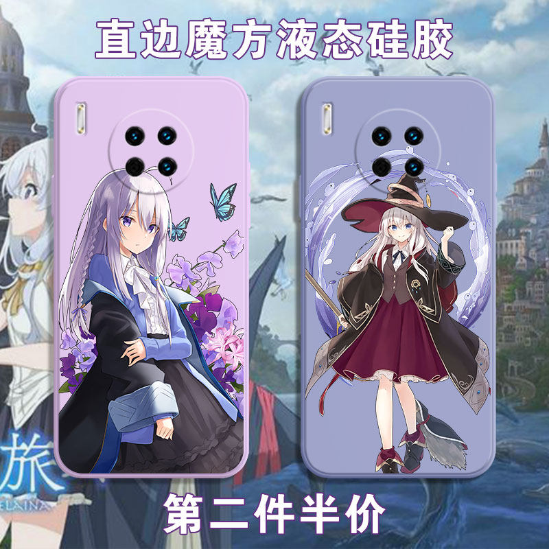 Magic Women's Journey Mobile Phone Protection Shell Suitable for Huawei mate30 Irenea mate30Pro Comics Peripheral Secondary Meta Magic Square Liquid Silicone Square Straight Side Full Package Soft Ultra Slim Anti-Fall Frosted Cover