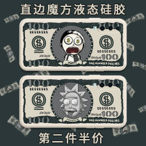 Rick and Motti mobile phone shell suitable for Huawei p30pro Europe and Europe perimeter with Modi joint p30 Cube liquid silicone square straight edge full-package edge soft ultra-thin anti-fall frosted protective sleeve