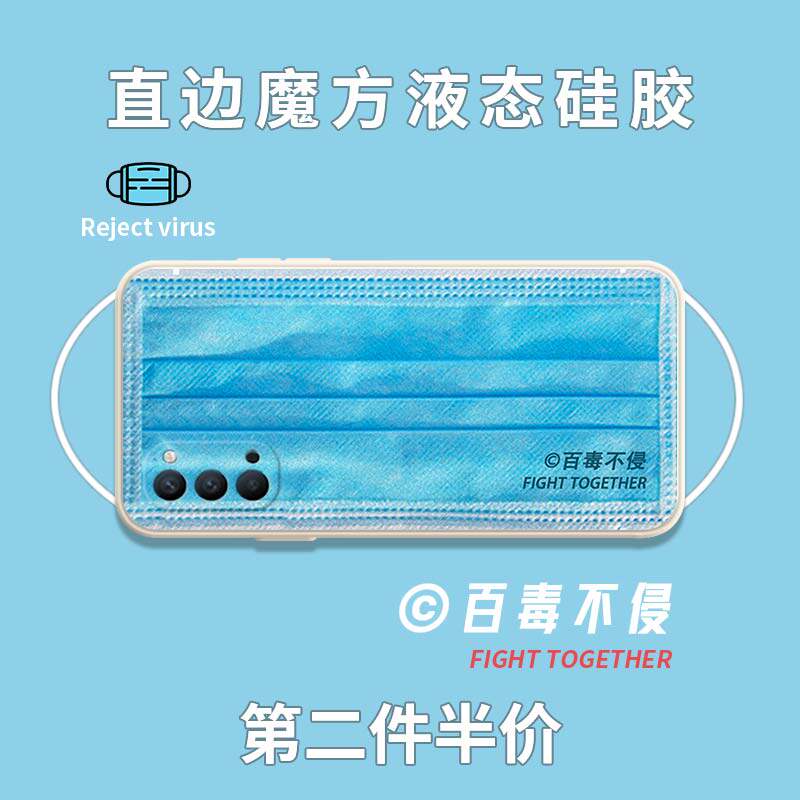 Mask Mobile Phone Protection Shell OPPOreno4 Creative Personality Net Red OPPOreno4pro Design Brief Fun reno4se Right Angle Side Magic Square Liquid Silicone Square Full Bag