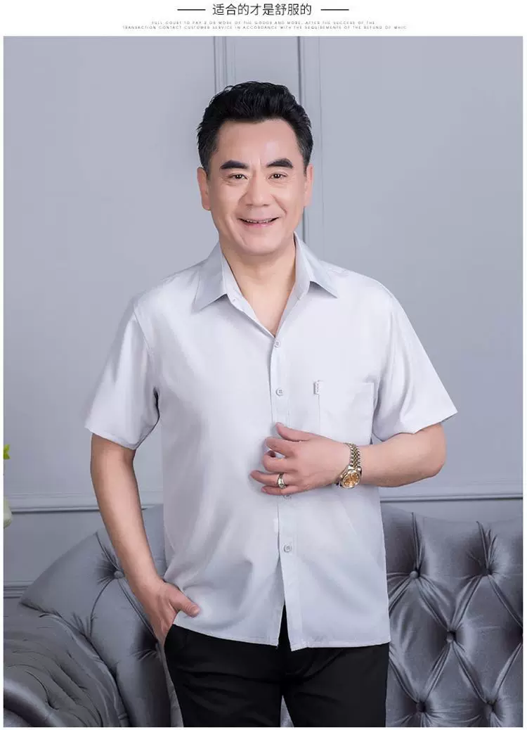 Summer clothing, silk thin solid shirt, for middle-aged man, for middle age