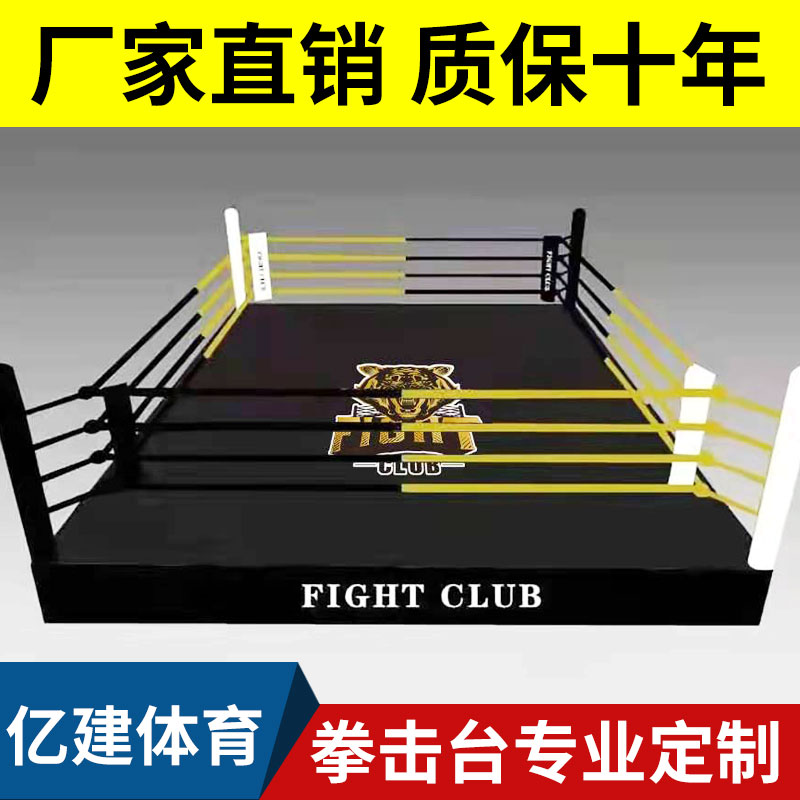 Boxing Ring Match Standard Floor Floor Boxing Ring Sanda Ring Simple Ring Fighting Octagon Cage MMA Fighting