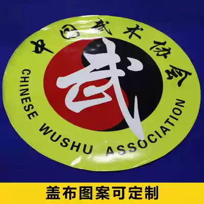 Boxing ring boxing ring cover single cover cloth pvc non-slip canvas