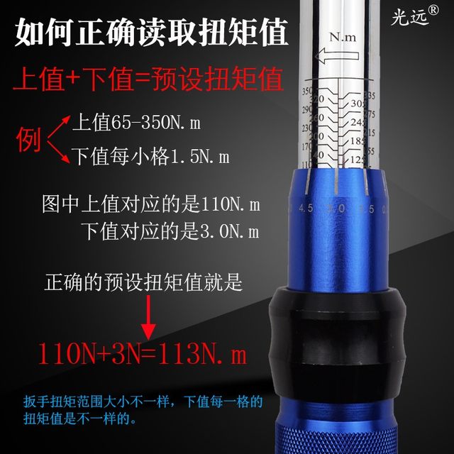 Preset torque wrench ຄວາມແມ່ນຍໍາສູງປັບກິໂລກໍາ wrench spark plug ຢາງຫົວກະບອກ torque wrench