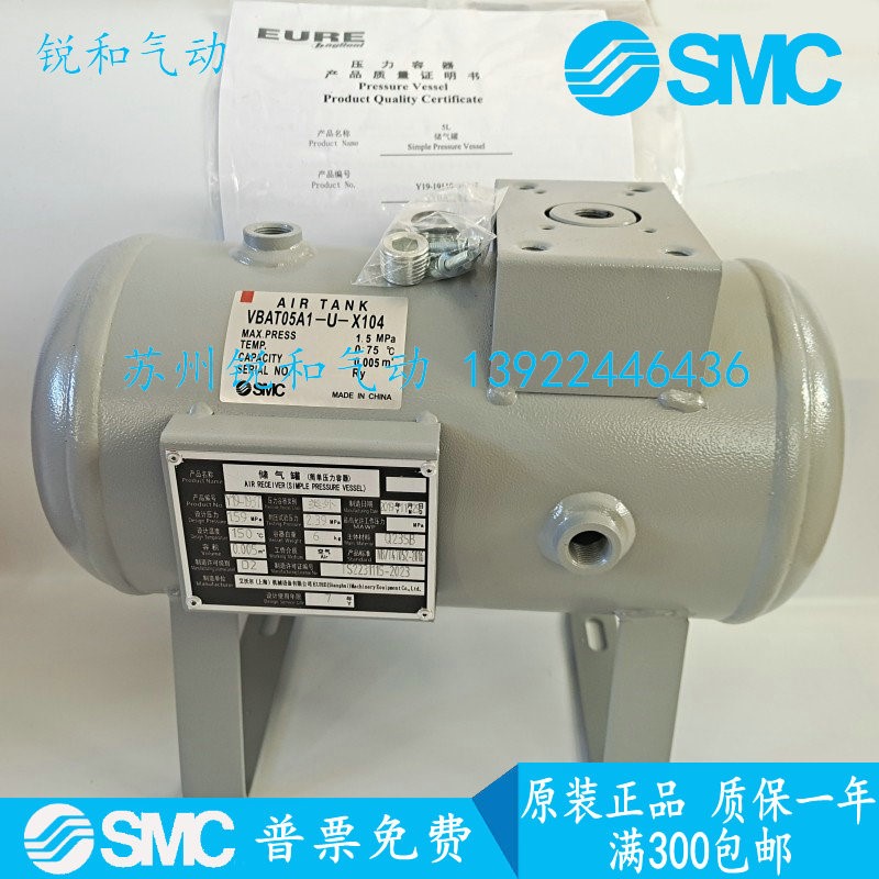 Air storage VBAT05A1 VBAT05A1 VBAT10A1-U-X104 VBAT20A1 VBAT38A1-T-X104