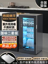 Good Wife High Temperature Disinfection Cabinet Home Small Desktop Ultraviolet Stainless Steel Vertical Merchants Kitchen Bowls Chopsticks Cabinet Drying