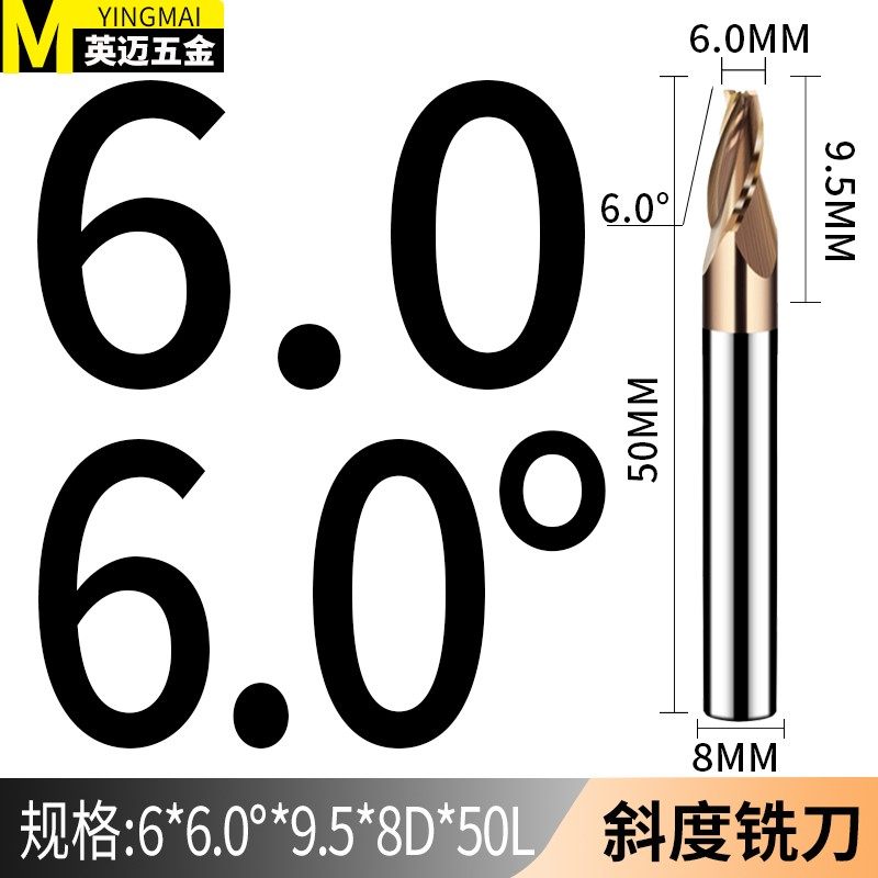 Direct sales taper milling cutter 8 handle 3 blades unilateral 10 degrees Chunbao tungsten steel coating engraving machine numerical control iron aluminum alloy Other-Taobao