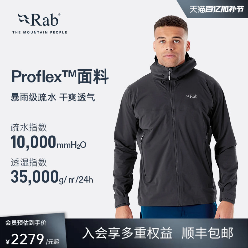 Rab Kinetic2.0 Men's Spring and Autumn Jacket, Water-Repellent, Breathable Soft Shell Jacket, Off-Road Qwg-74