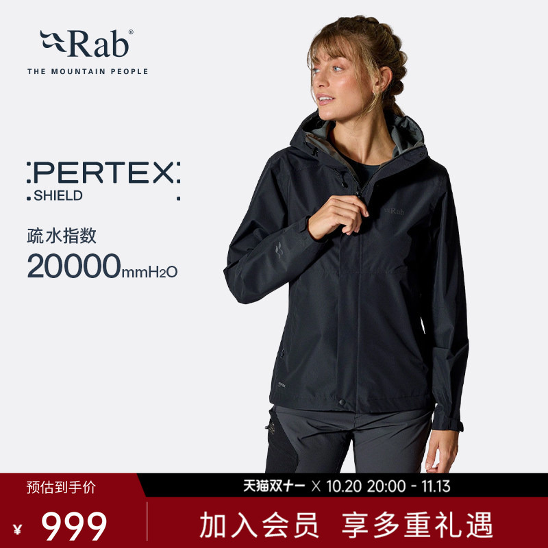 Rab Ruipu Downpour Women's Water-Repellent Jacket Windproof Breathable Lightweight Single-Layer Hiking Jacket Qwi-07