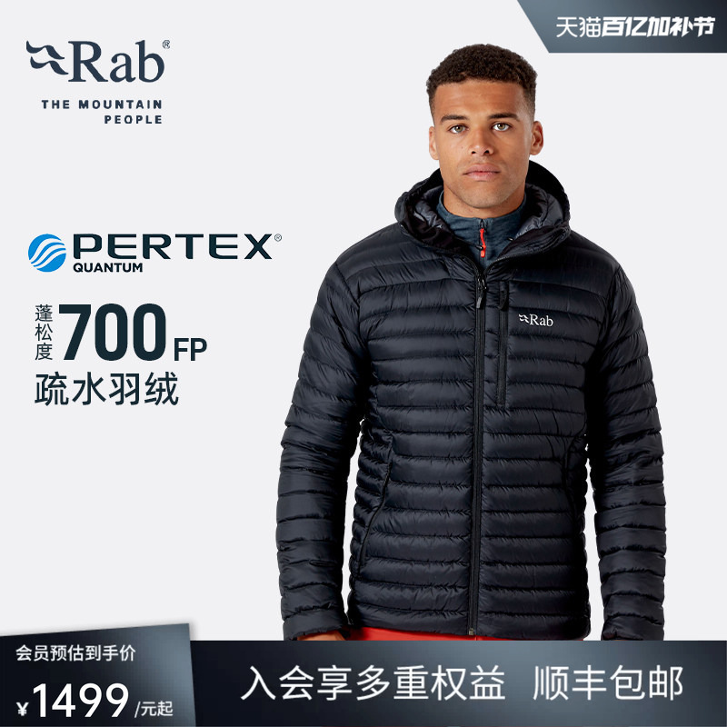 Rab Microlight Alpine Men's 700 Fill Hydrophobic down Jacket with Hood Qdb-12