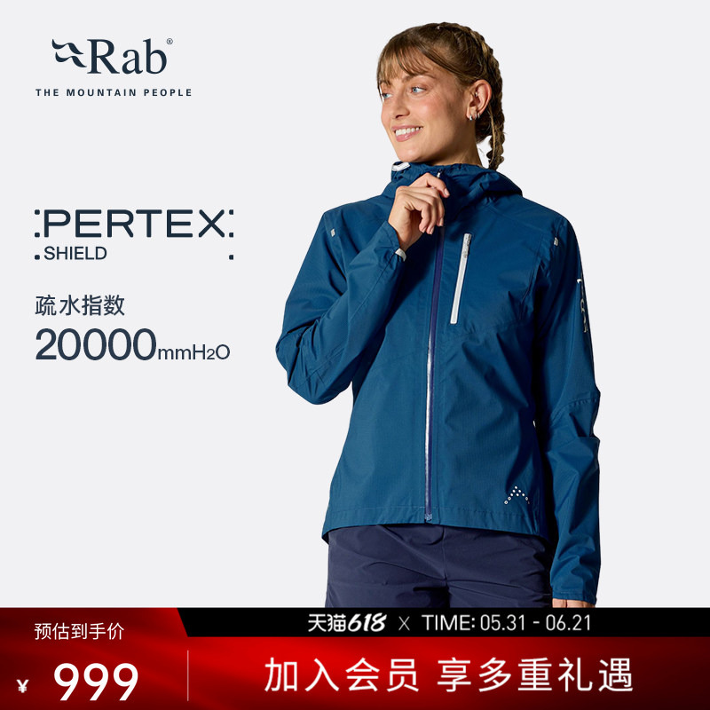 Rab Ruipu Downpour Women's Breathable Water-Repellent Jacket Lightweight Windproof Portable Hiking Jacket Qwi-19 Rab Ruipu Downpour Women's Breathable Water-Repellent Jacket Lightweight Windproof Portable Hiking Jacket Qwi-19