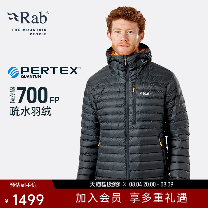 Rab Microlight Men's 700 Fill Power Ribbed down Jacket Water-Repellent Hooded Lightweight Warm Qdb-12