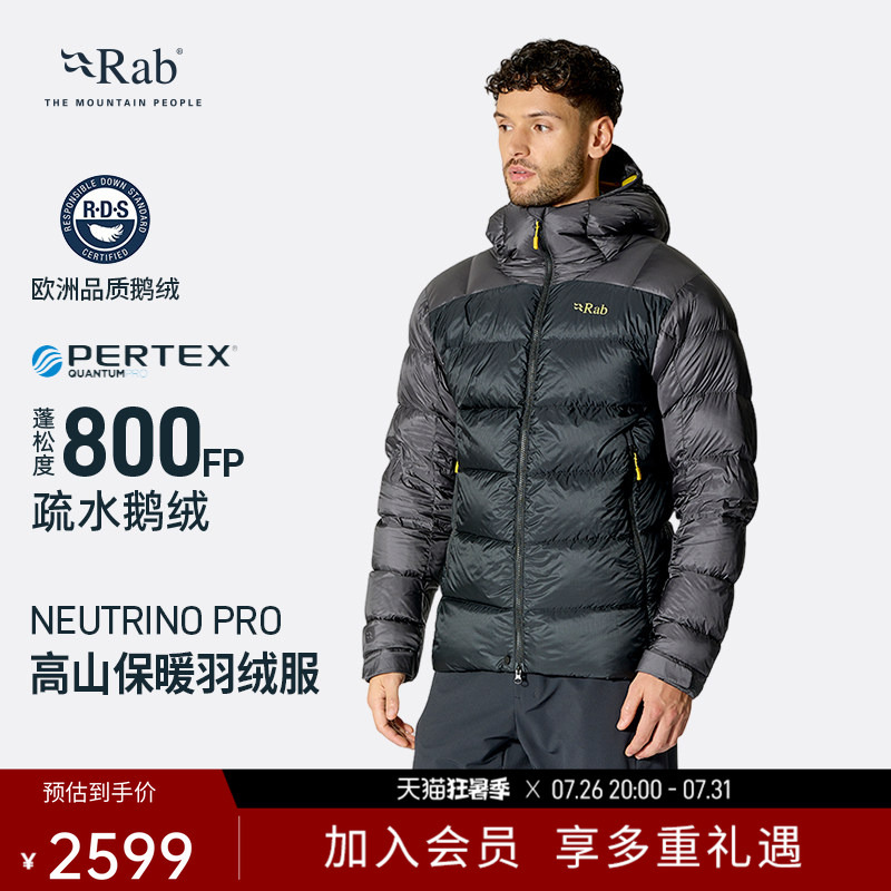 Rab Neutrino Pro Men's 800 Fill Power Water-Repellent Goose down Jacket with Hood, Lightweight and Warm Qdb-85