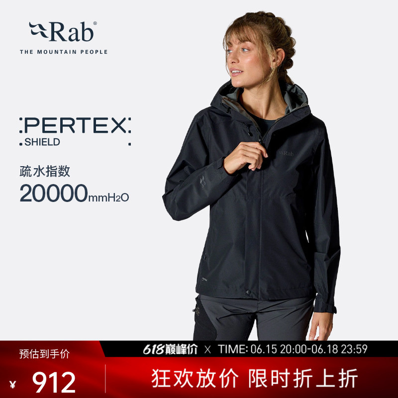 Rab Ruipu Downpour Women's Water-Repellent Jacket Windproof Breathable Lightweight Single-Layer Hiking Jacket Qwi-07 Rab Ruipu Downpour Women's Water-Repellent Jacket Windproof Breathable Lightweight Single-Layer Hiking Jacket Qwi-07