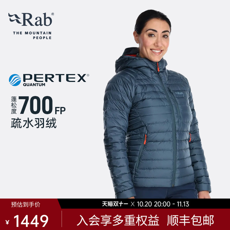 Rab Ruipu Microlight Women's 700 Fill Power Lightweight down Jacket Warm Windproof Slim Fit Hooded Qdb-13