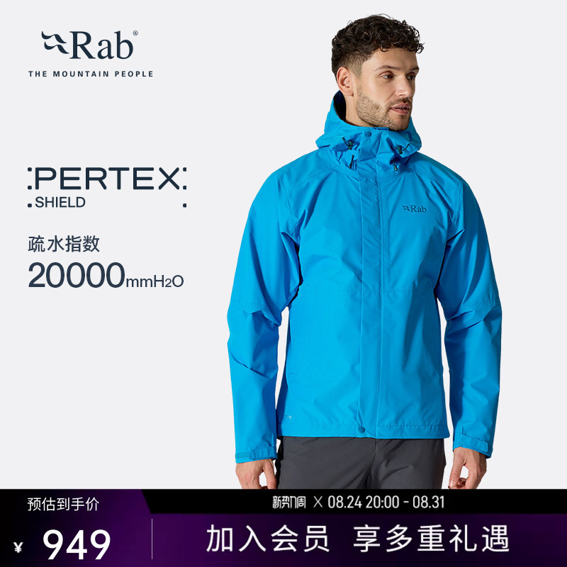 Rab Ruipu Downpour Men's Water-Repellent Jacket Windproof Breathable Lightweight Hiking and Mountaineering Jacket Qwi-06 Rab Ruipu Downpour Men's Water-Repellent Jacket Windproof Breathable Lightweight Hiking and Mountaineering Jacket Qwi-06