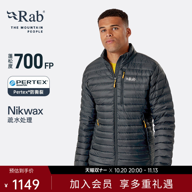 Rab Microlight Men's 700 Fill Power Lightweight down Jacket Portable Tear-Resistant Ski Liner Qdb-16