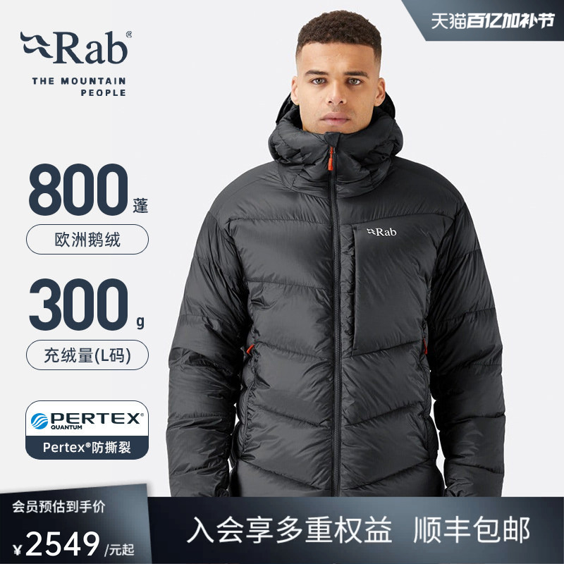 Rab Positron Pro Men's 800 Fill Power Lightweight Mountaineering Warm down Jacket Qdn-69