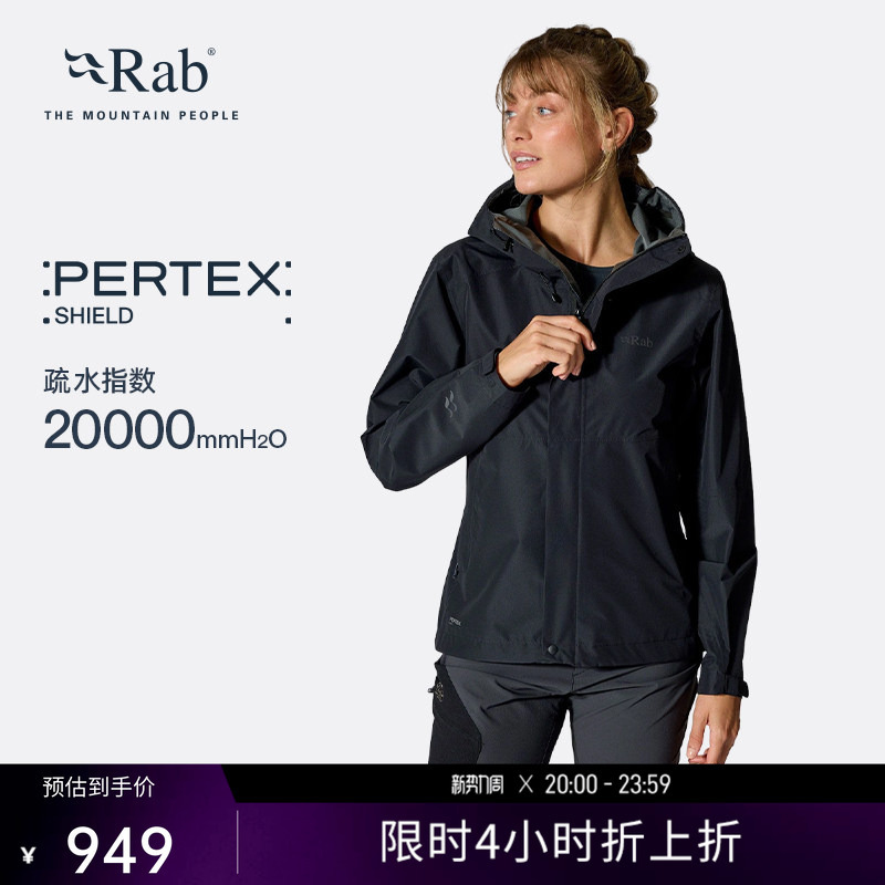Rab Ruipu Downpour Women's Water-Repellent Jacket Windproof Breathable Lightweight Single-Layer Hiking Jacket Qwi-07 Rab Ruipu Downpour Women's Water-Repellent Jacket Windproof Breathable Lightweight Single-Layer Hiking Jacket Qwi-07