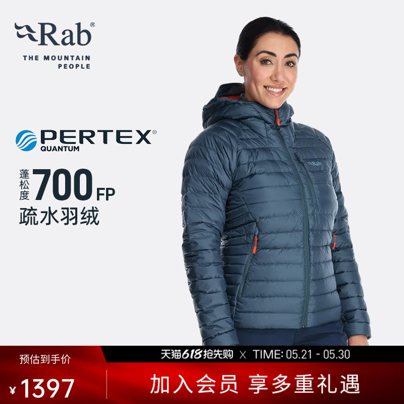 Rab Ruipu Microlight Women's 700 Fill Power Lightweight down Jacket Warm Windproof Slim Fit Hooded Qdb-13 Rab Ruipu Microlight Women's 700 Fill Power Lightweight down Jacket Warm Windproof Slim Fit Hooded Qdb-13