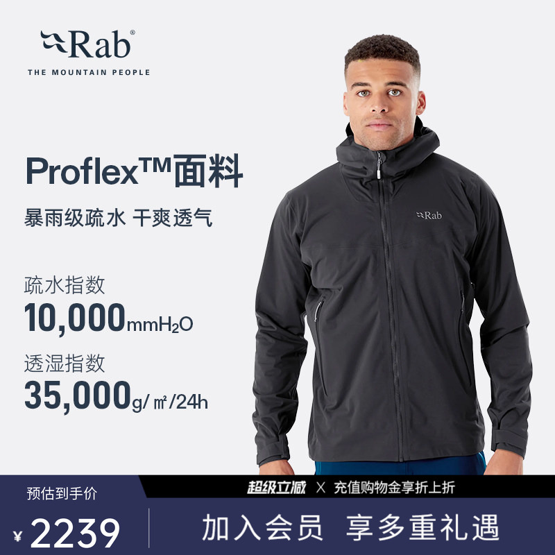 Rab Kinetic2.0 Men's Spring and Autumn Jacket, Water-Repellent, Breathable Soft Shell Jacket, Off-Road Qwg-74 Rab Kinetic2.0 Men's Spring and Autumn Jacket, Water-Repellent, Breathable Soft Shell Jacket, Off-Road Qwg-74