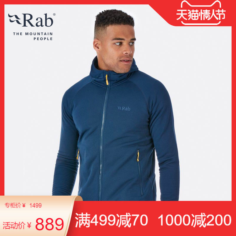 RAB Ruipo Men's PowerStretchPro Fleece Windproof Outdoor Fleece Jacket 460g QFA-93