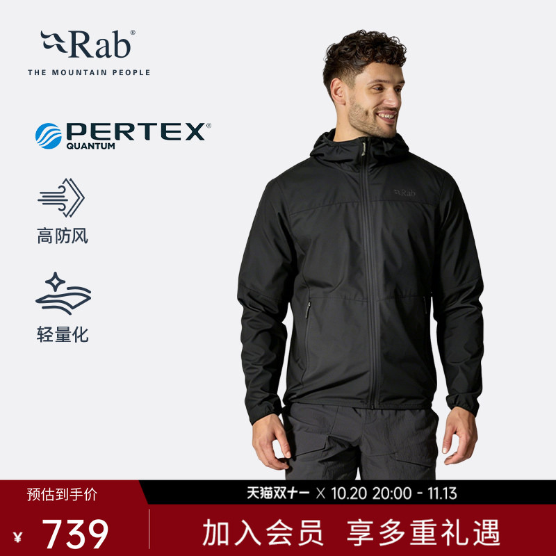Rab Windgather Men's Spring and Autumn Outdoor Soft Shell Jacket Windproof and Water-Repellent Hiking Jacket Qws-84 Rab Windgather Men's Spring and Autumn Outdoor Soft Shell Jacket Windproof and Water-Repellent Hiking Jacket Qws-84