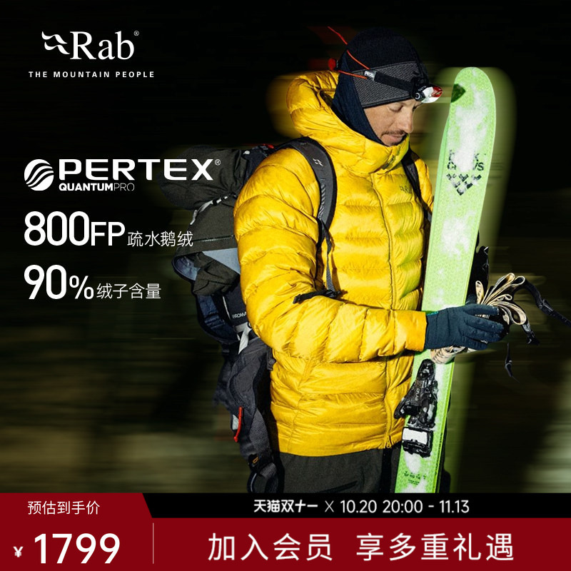Rab Ruipu Electron Pro Men's Autumn and Winter 800 Puff Water-Repellent Goose down Jacket Windproof and Warm Qdb-81