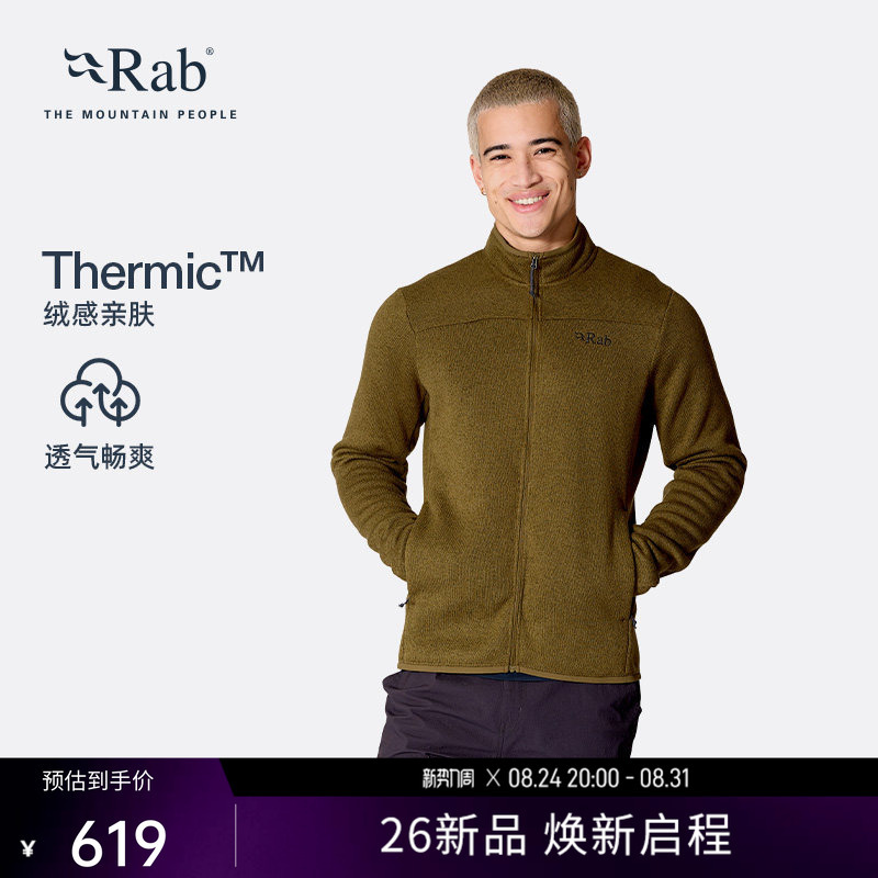 Rab Ruipu 26 New Men's Fleece Jacket Lightweight Stand-Up Collar Casual Jacket for Hiking and Mountaineering Inner Wear Qfg-80