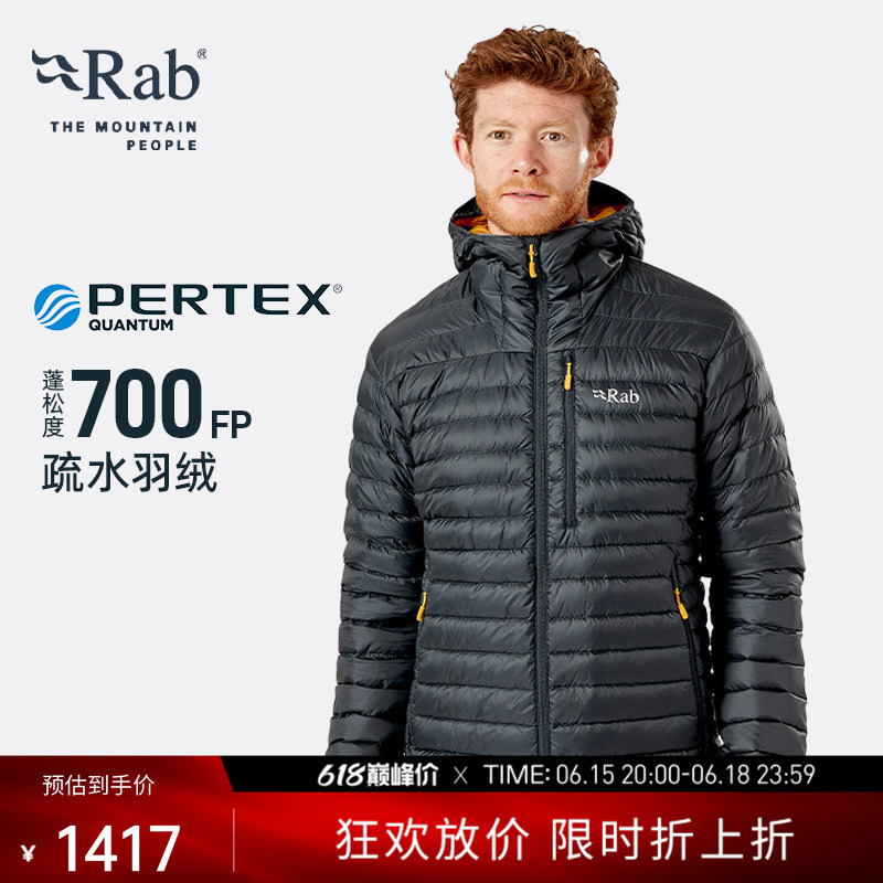 Rab Microlight Men's 700 Fill Power Ribbed down Jacket Water-Repellent Hooded Lightweight Warm Qdb-12