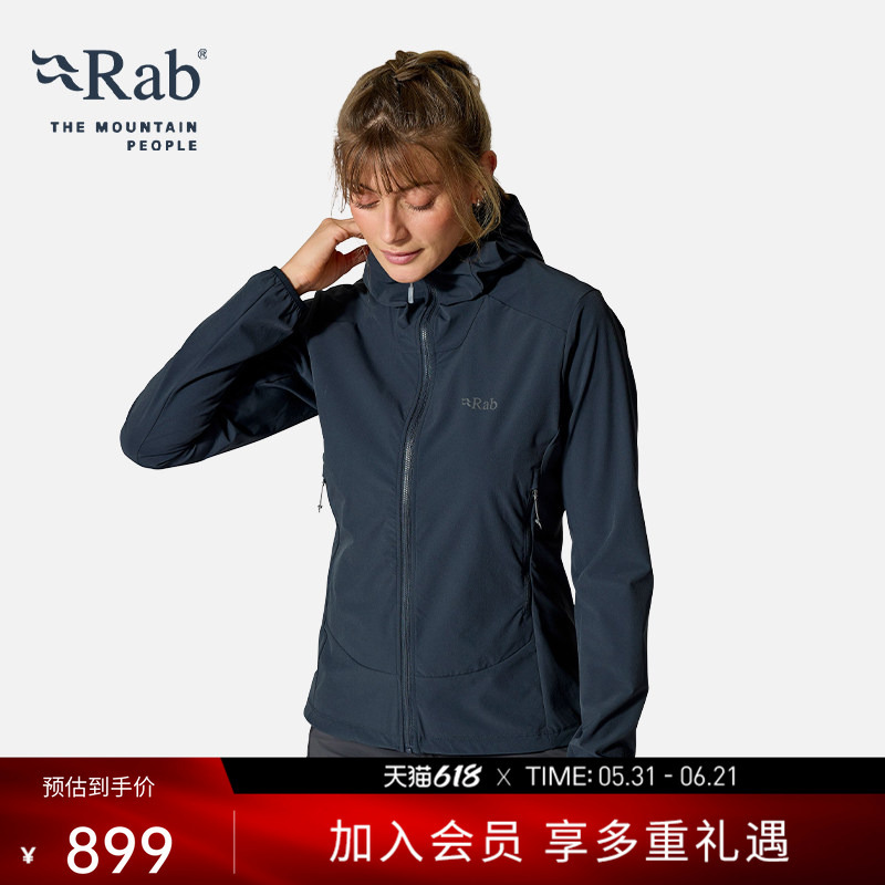 Rab Borealis Women's Spring and Autumn Outdoor Breathable Soft Shell Jacket Windproof and Water-Repellent Jacket Qws-77 Rab Borealis Women's Spring and Autumn Outdoor Breathable Soft Shell Jacket Windproof and Water-Repellent Jacket Qws-77