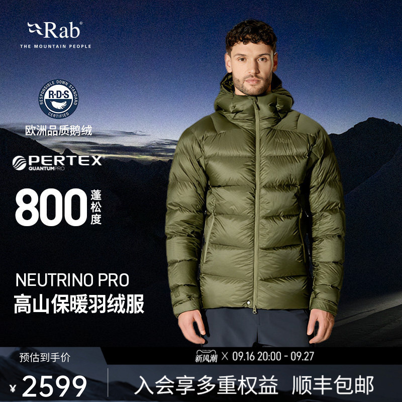 Rab Neutrino Pro Men's 800 Fill Power Water-Repellent Goose down Jacket with Hood, Windproof and Tear-Resistant Qdb-85 Rab Neutrino Pro Men's 800 Fill Power Water-Repellent Goose down Jacket with Hood, Windproof and Tear-Resistant Qdb-85