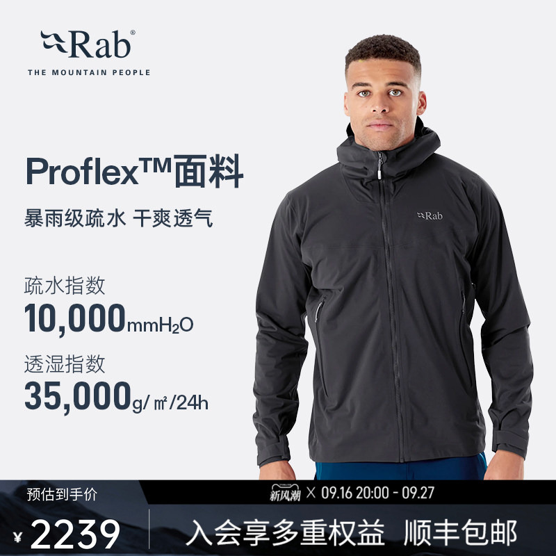 Rab Kinetic2.0 Men's Spring and Autumn Jacket, Water-Repellent, Breathable Soft Shell Jacket, Off-Road Qwg-74 Rab Kinetic2.0 Men's Spring and Autumn Jacket, Water-Repellent, Breathable Soft Shell Jacket, Off-Road Qwg-74