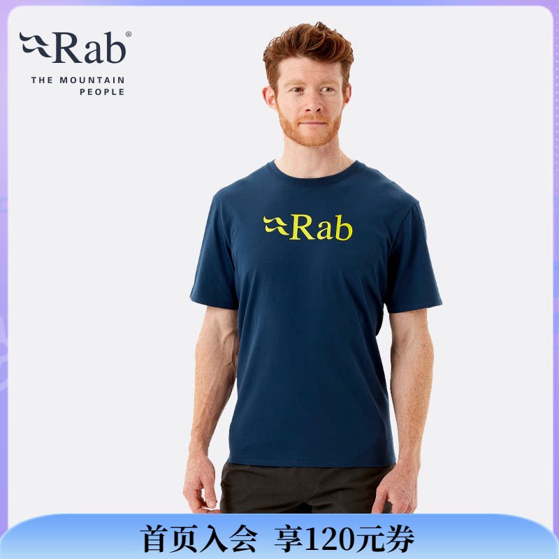 RAB Ruipo Stance men's outdoor T-shirt cotton casual sports comfortable short-sleeved lightweight bottoming QCB-08