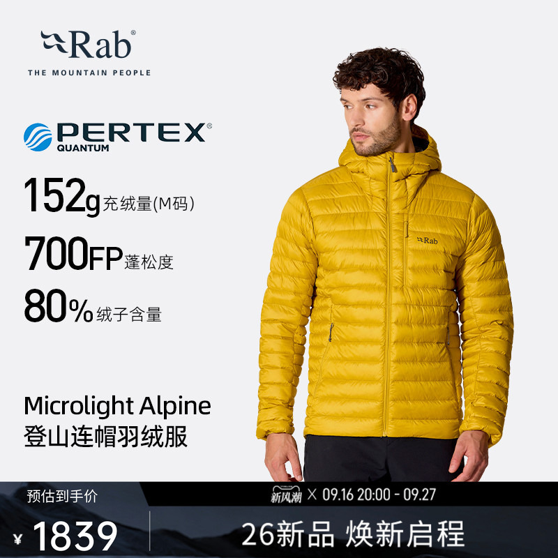 Rab Microlight Ribbed down Jacket 26 New Autumn/Winter Men's 700 Fill Power Warm Lightweight Hiking Qdb-92 Rab Microlight Ribbed down Jacket 26 New Autumn/Winter Men's 700 Fill Power Warm Lightweight Hiking Qdb-92