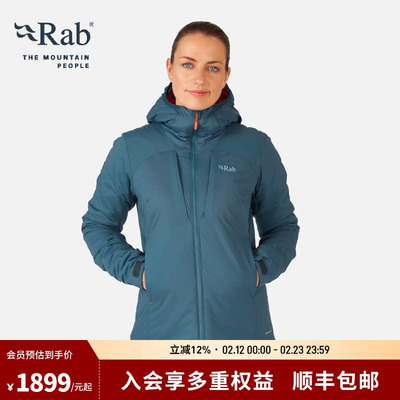 RAB Xenair Alpine женская легкая хлопковая одежда с золотой этикеткой водоотталкивающая дышащая хлопковая одежда для пеших прогулок QIP-10