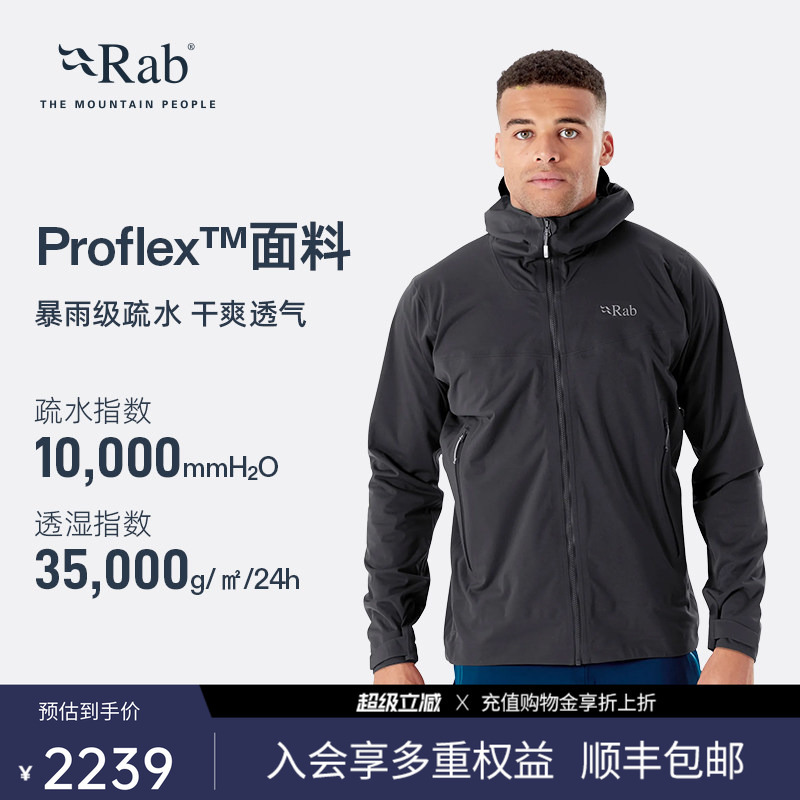 Rab Kinetic2.0 Men's Spring and Autumn Jacket, Water-Repellent, Breathable Soft Shell Jacket, Off-Road Qwg-74 Rab Kinetic2.0 Men's Spring and Autumn Jacket, Water-Repellent, Breathable Soft Shell Jacket, Off-Road Qwg-74