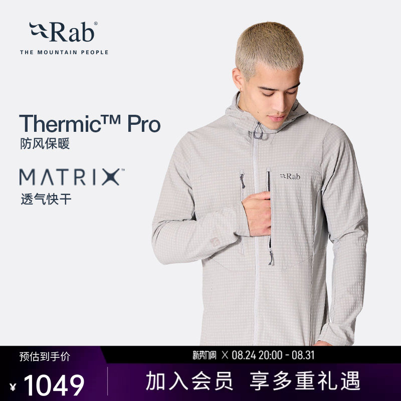 Rab Ascendor Pro Men's Hooded Fleece Mid-Layer Warm Windproof Breathable Jacket Qdb-87