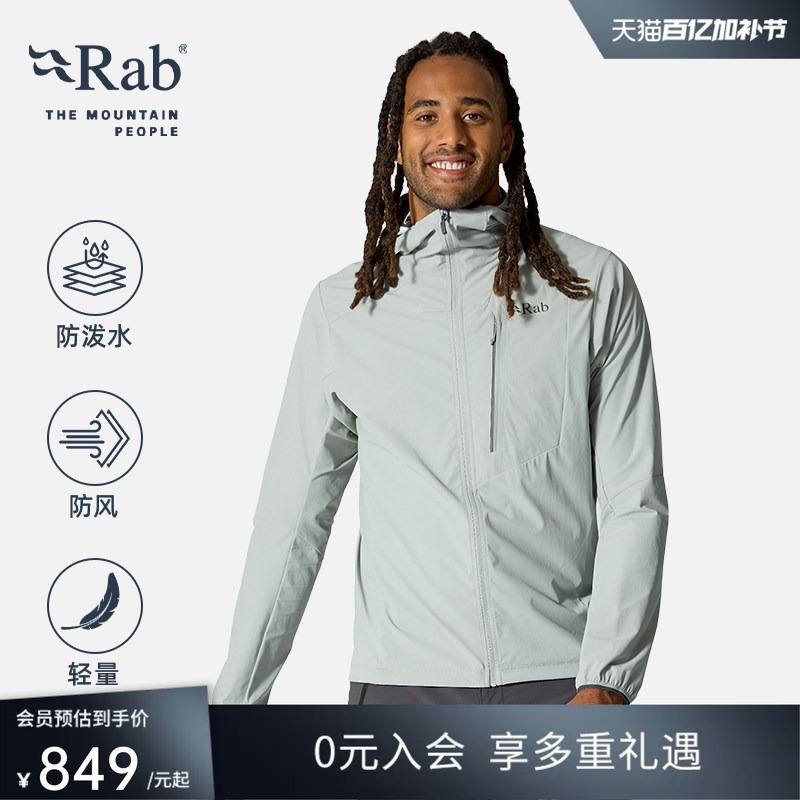 Rab Borealis Men's Spring and Autumn Water-Repellent Softshell Jacket Windproof Lightweight Hiking Jacket Qws-75