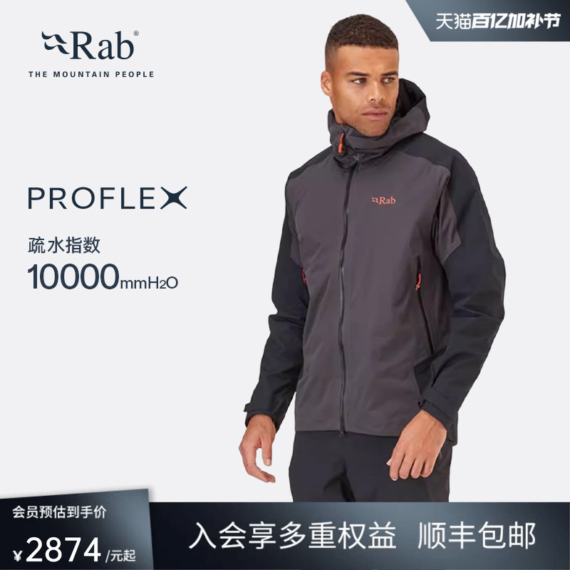 Rab Ruipu Men's Kinetic2.0 Windproof Breathable Jacket Water-Repellent Stretch Jacket for Hiking Qwg-69