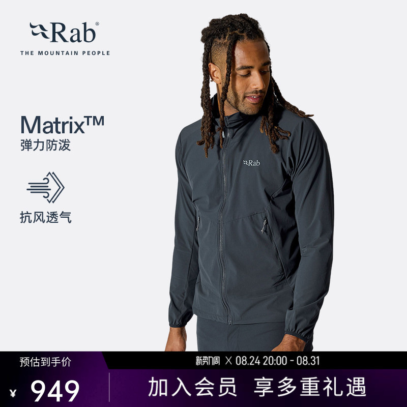 Rab Borealis Spring and Autumn Men's Lightweight Breathable Softshell Jacket Windproof Hiking and Mountaineering Jacket Qws-76 Rab Borealis Spring and Autumn Men's Lightweight Breathable Softshell Jacket Windproof Hiking and Mountaineering Jacket Qws-76