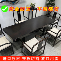 Black gold sandalwood solid wood large board Okan log tea table set complete tea table painting case boss desk dining table customization