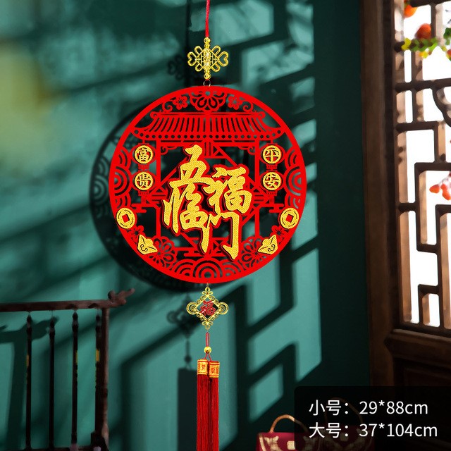 Five Fufu Linmen New Year Spring Festival Chinese knot decoration 2022 Tiger year Chinese New Year Chinese New Year Fold decoration hanging decorated living room felt cloth