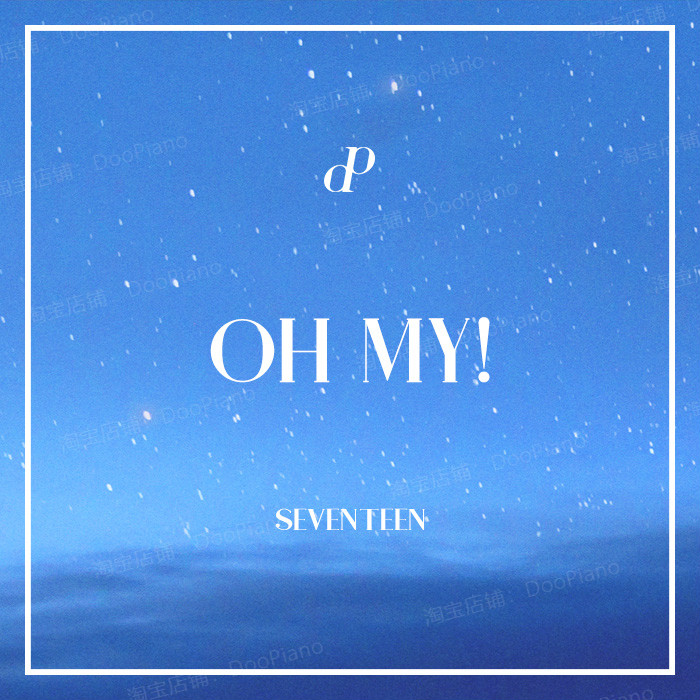 SEVENTEEN-What to do about Oh My piano teaching (DooPiano)