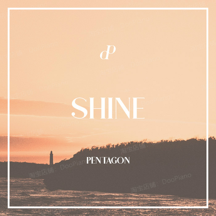 PENTAGON-The teaching of the Shine piano (DooPiano)