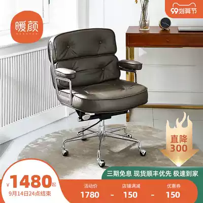 Warm face comfortable back business office chair simple home rotating book chair bedroom light luxury desk chair computer chair