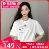 Nike, летняя спортивная футболка для отдыха, короткий рукав, сезон 2021, оверсайз